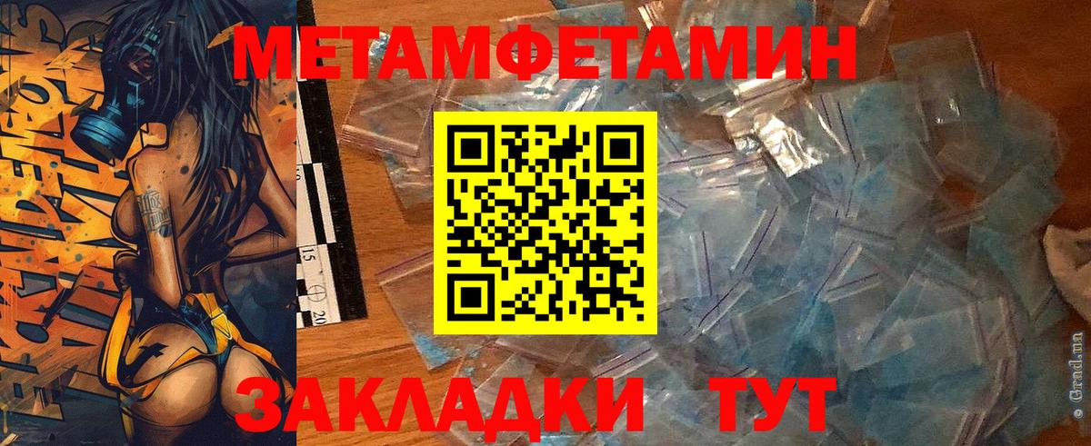 Amphetamine 97%  Вход с VPN  Зеленодольск 