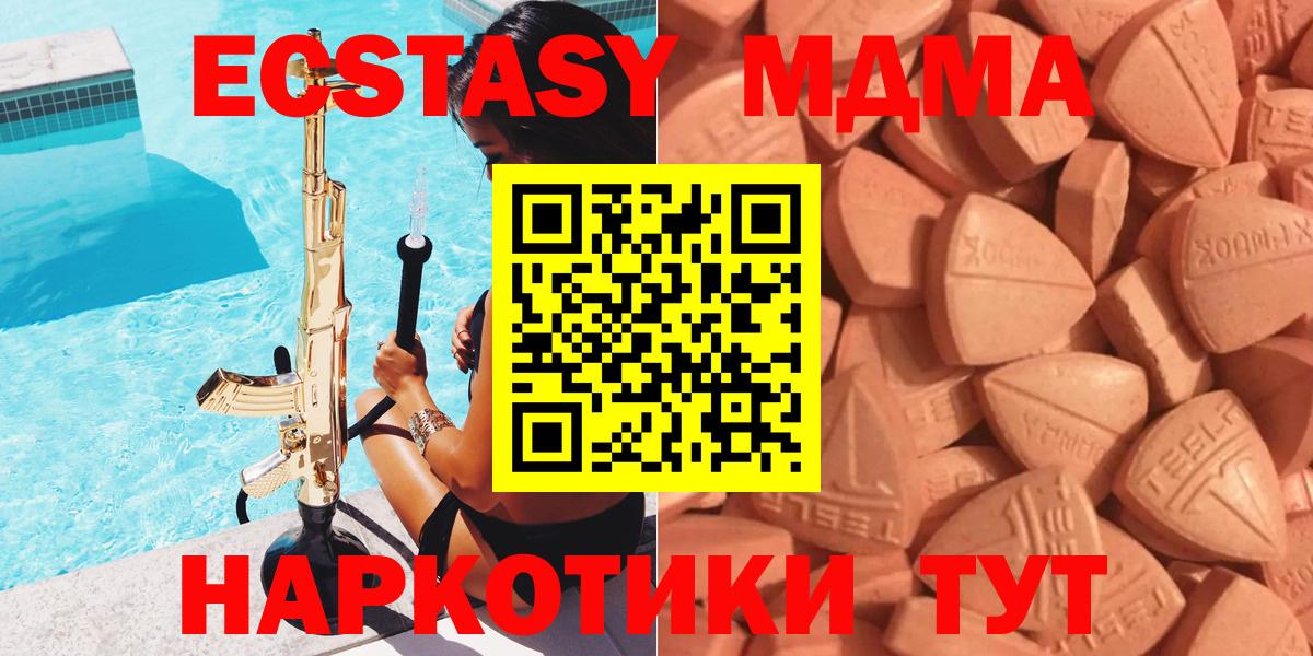 ЭКСТАЗИ Cube Зеленодольск