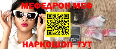 таблы Лесосибирск