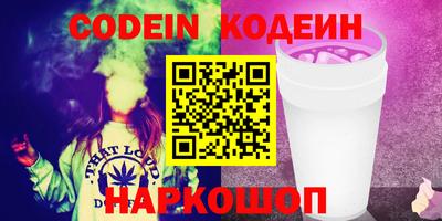 прущие крисы Ливны