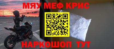 таблы Лесосибирск