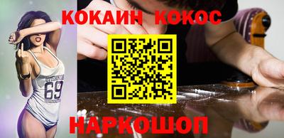 таблы Лесосибирск