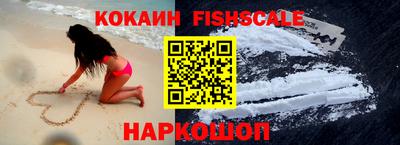 таблы Лесосибирск