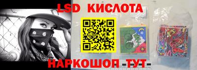 таблы Лесосибирск