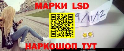 герыч Ликино-Дулёво