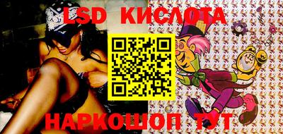 прущие крисы Ливны