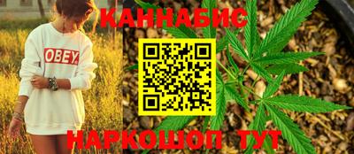 прущие крисы Ливны