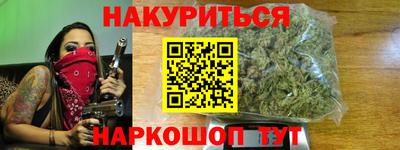 прущие крисы Ливны