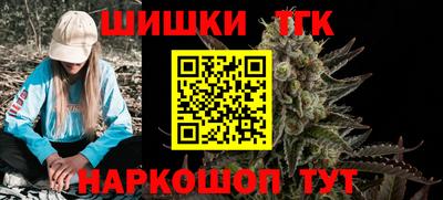 прущие крисы Ливны