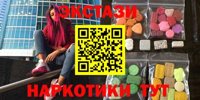прущие крисы Ливны