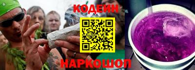 таблы Лесосибирск