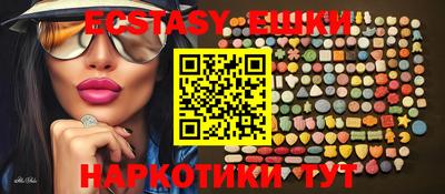 прущие крисы Ливны