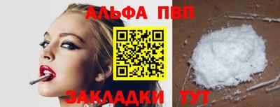 таблы Лесосибирск