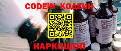 таблы Лесосибирск