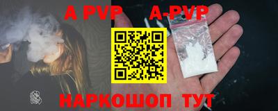 прущие крисы Ливны