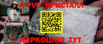 герыч Ликино-Дулёво