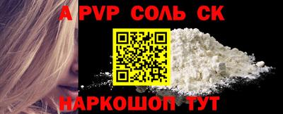 прущие крисы Ливны