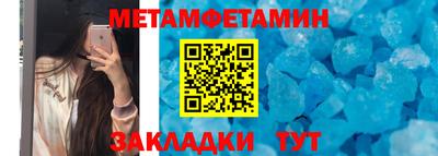 прущие крисы Ливны