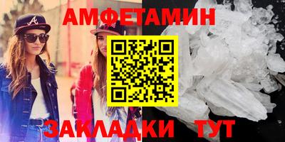 прущие крисы Ливны