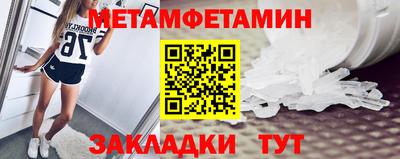 таблы Лесосибирск