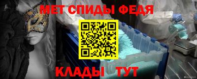 таблы Лесосибирск
