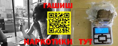 прущие крисы Ливны