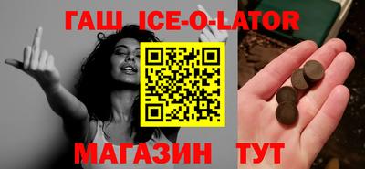 герыч Ликино-Дулёво
