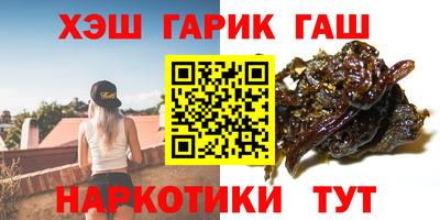 таблы Лесосибирск