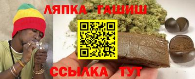таблы Лесосибирск
