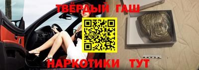 таблы Лесосибирск