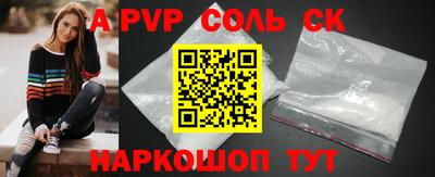 таблы Лесосибирск