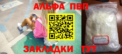прущие крисы Ливны