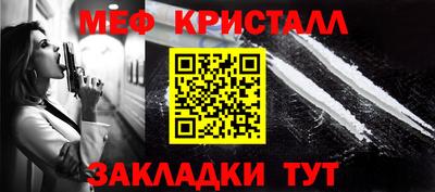 таблы Лесосибирск