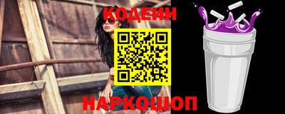 прущие крисы Ливны