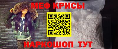 прущие крисы Ливны