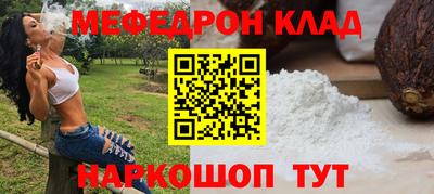 герыч Ликино-Дулёво