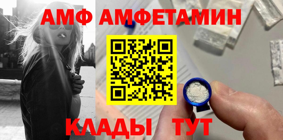 Гашиш  Альфа ПВП СОЛЬ кристаллы  COCAIN  Зеленодольск  Экстази  Конопля  Мефедрон кристаллы  Вход с VPN 