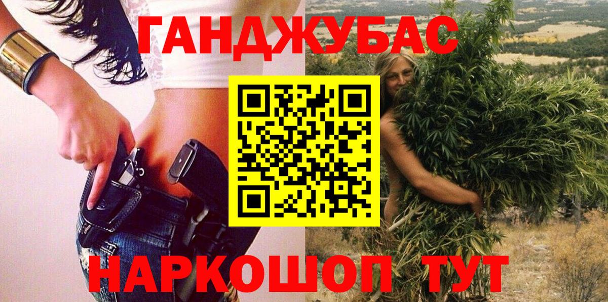 Конопля тримм Зеленодольск